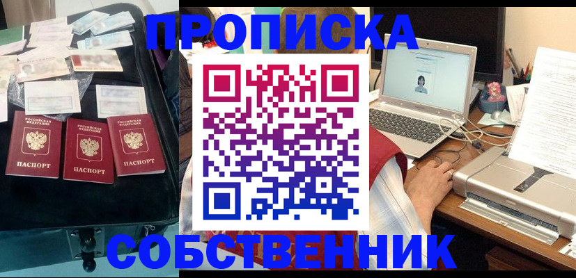 регистрация для дет. сада в Реже